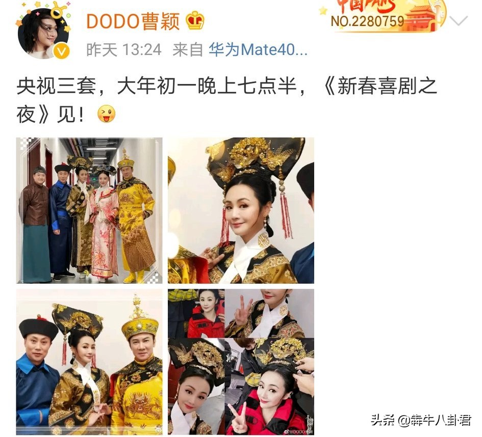 曹颖素颜照,46岁曹颖晒古装照片