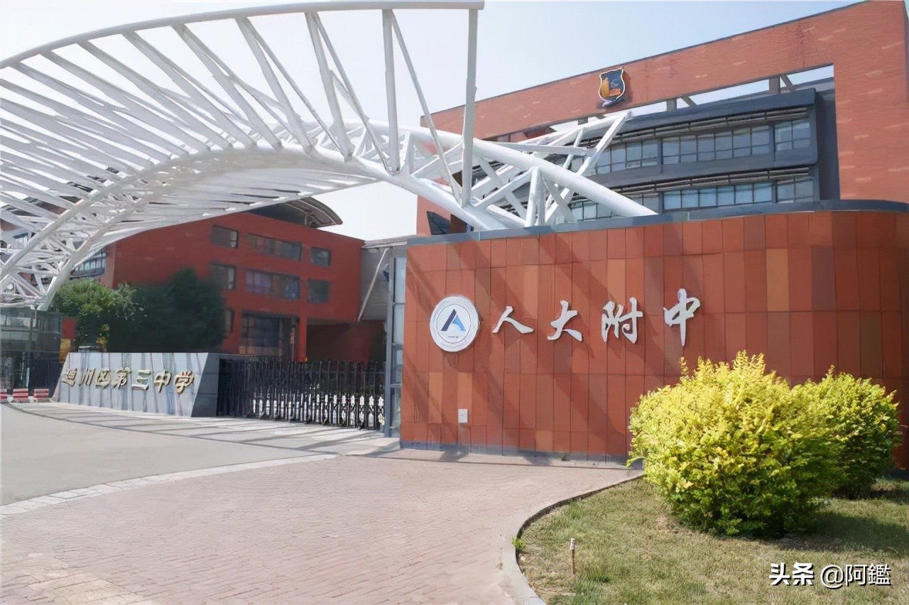 北京通州各学校中考升学率,通州金郊初中升学率