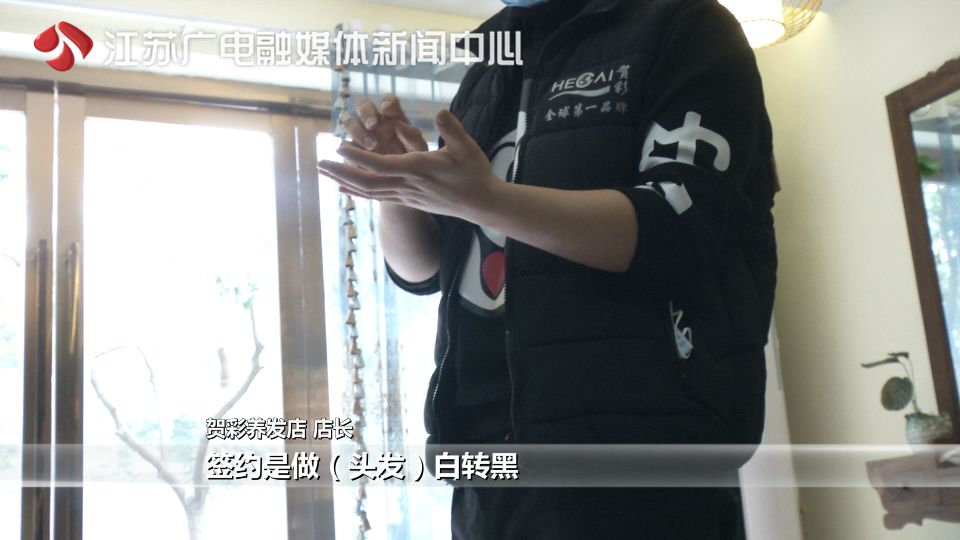 一个疗程2980,做完不掉发!小伙掏钱试了试,头更秃了!