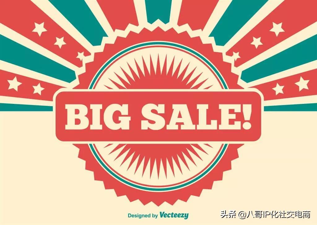 社交电商引流客源最快的方法,社交电商平台怎么推广更快