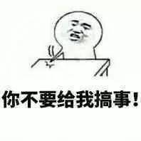 化学骗术大揭秘,化学骗术与江湖揭秘