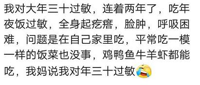 枇杷小孩过敏,小朋友枇杷过敏快速解决办法