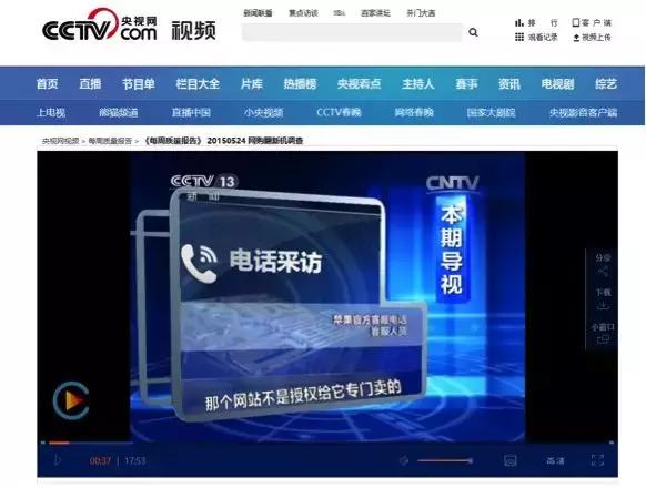 手机已恢复出厂设置还可以还原吗,京东卖翻新苹果