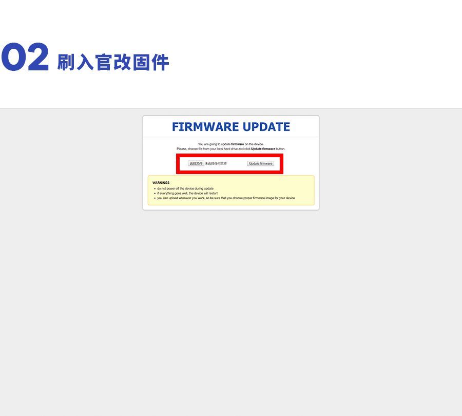 k2p刷官改教程,k2p如何刷官改固件