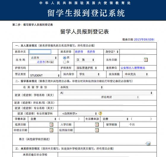 为什么取消留学人员回国证明,教育部取消留学回国人员证明