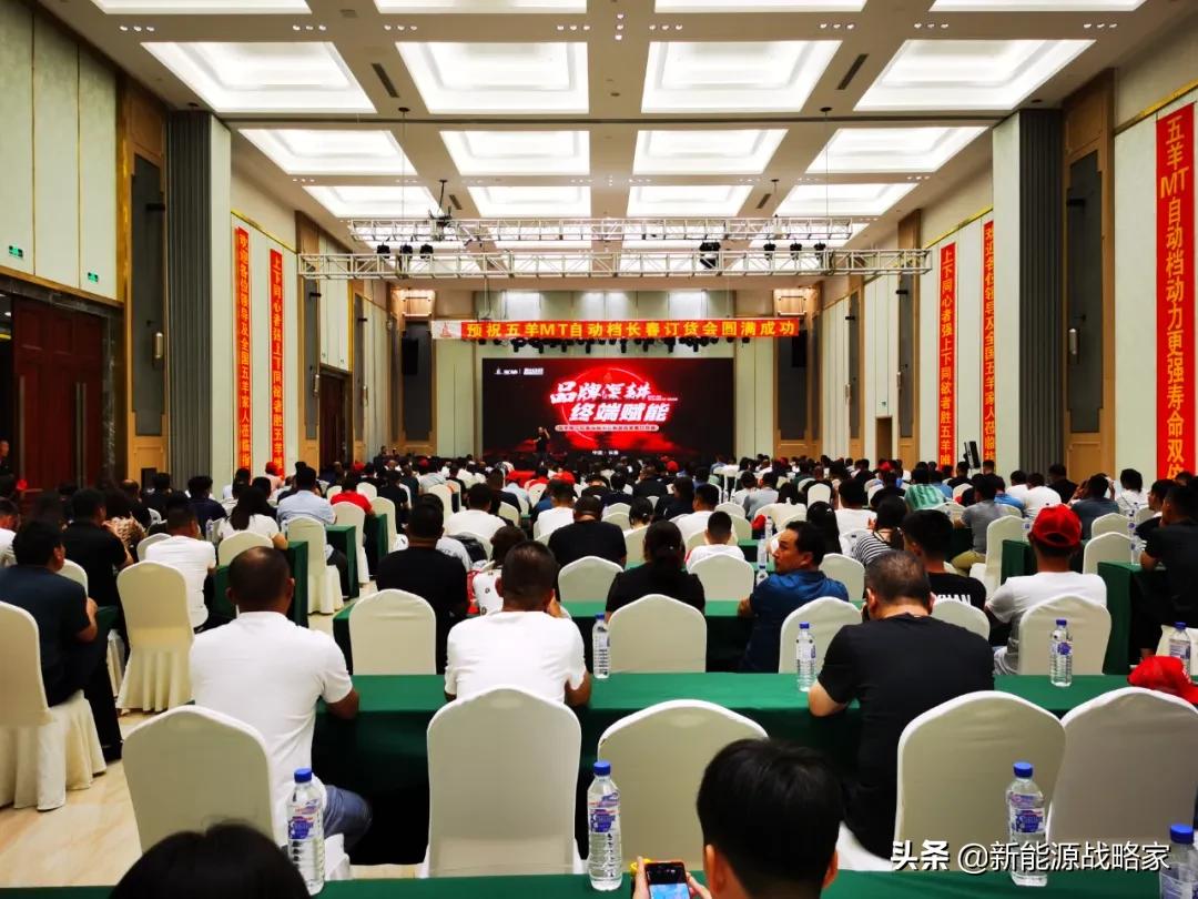 金彭宗申五羊,宗申金彭和五羊对比