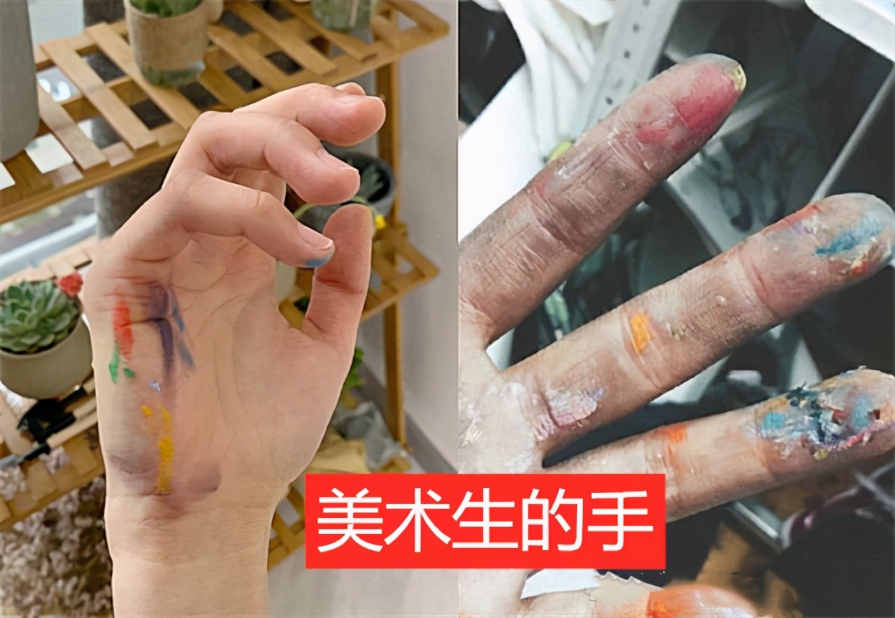 同样是美术生你为何如此优秀,美术生的手和体育生的手
