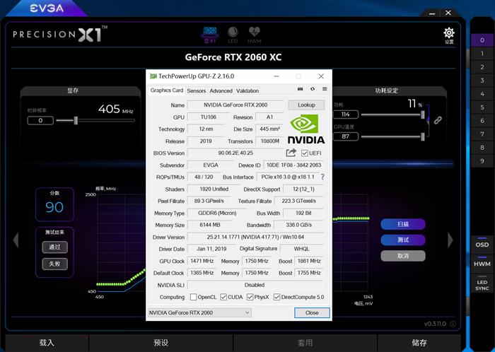 显卡rtx2060目前还值得买吗,最便宜的rtx2060显卡6gb测评