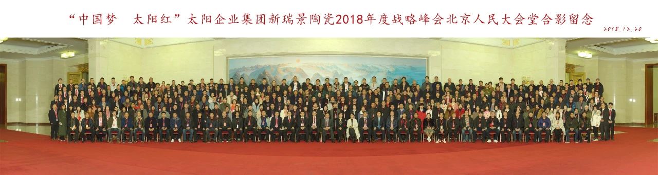 太阳陶瓷旗下生产基地,太阳陶瓷企业集团