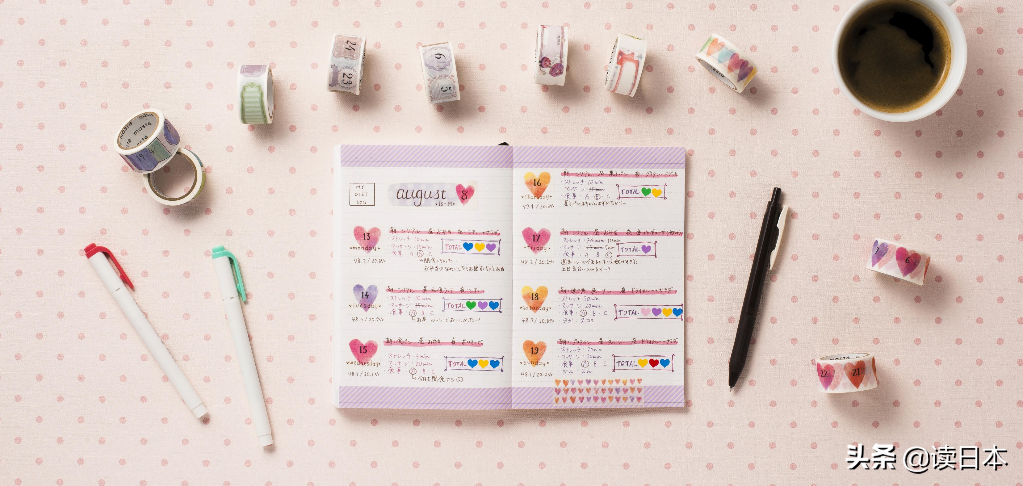 2021日本文具大赏排名,2019日本文具大赏