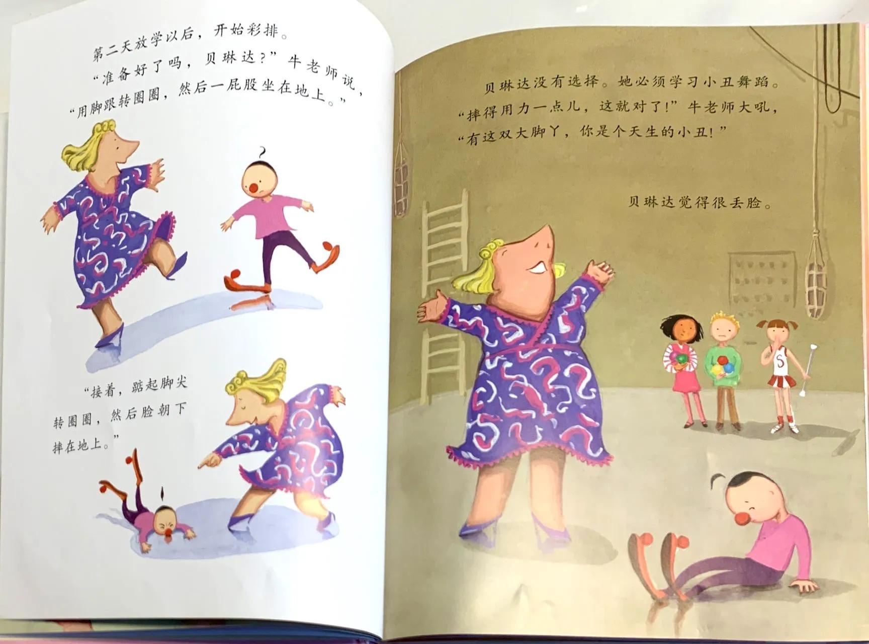 丑小鸭逆袭成为白天鹅,丑小鸭走上逆袭之路