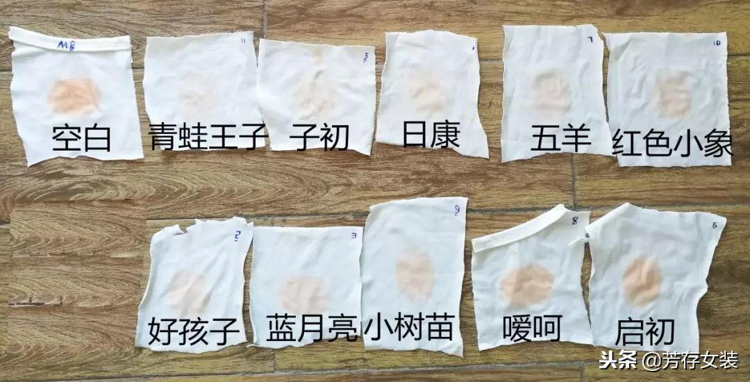 儿童洗衣液排名第一名不含荧光剂,婴儿弱酸性洗衣液排名