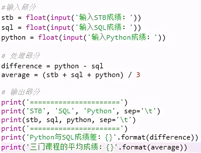 Python编程基础05:运算符与表达式