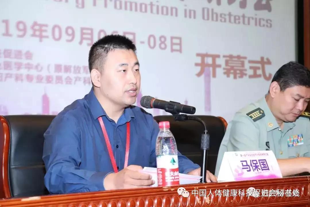 战略支援部队特色医学中心生殖科,战略支援部队特色医学中心妇产科