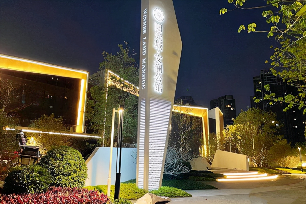 惠州阳光城文澜公馆停工了吗,惠阳阳光城文澜公馆地址