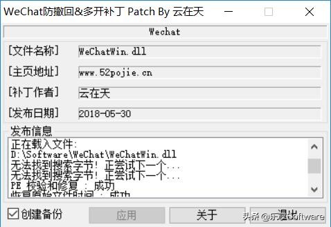 微信多开消息防撤回软件,多开微信防撤回这款工具如何实现