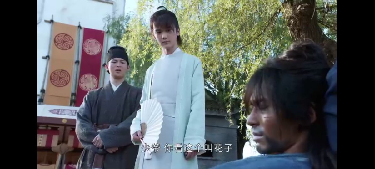 山河令张成岭,山河令张成岭服装造型