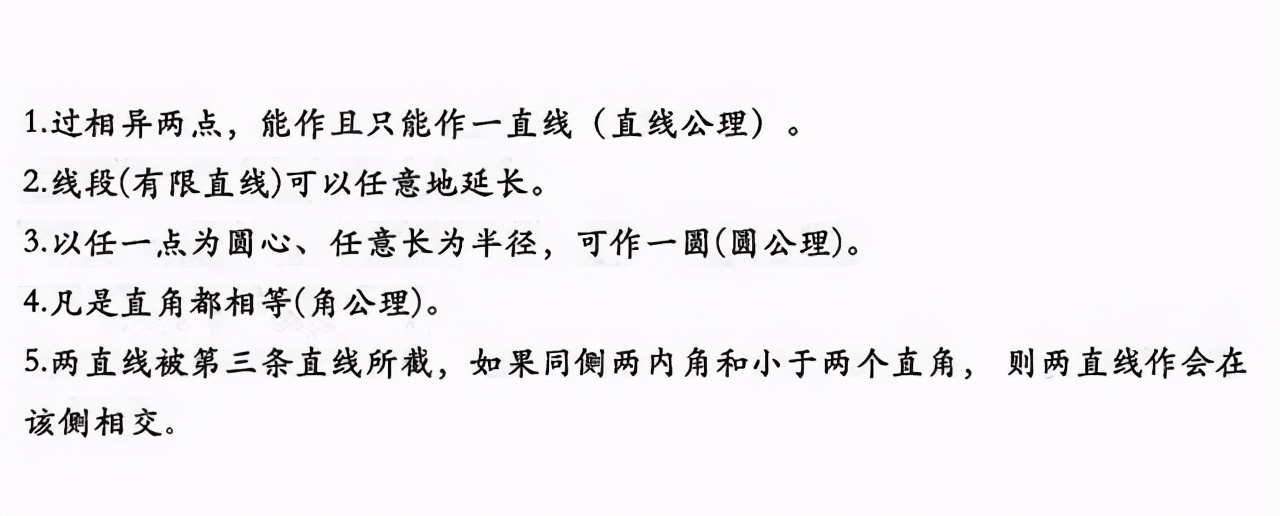 相对论宇宙法则,相对论10大推论