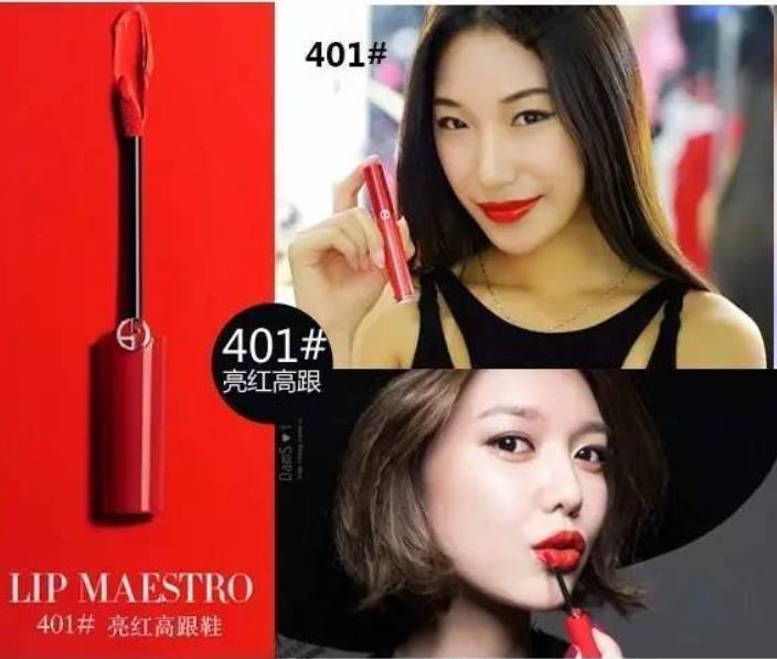 「超全合集」各大品牌口红热门色号盘点（上）