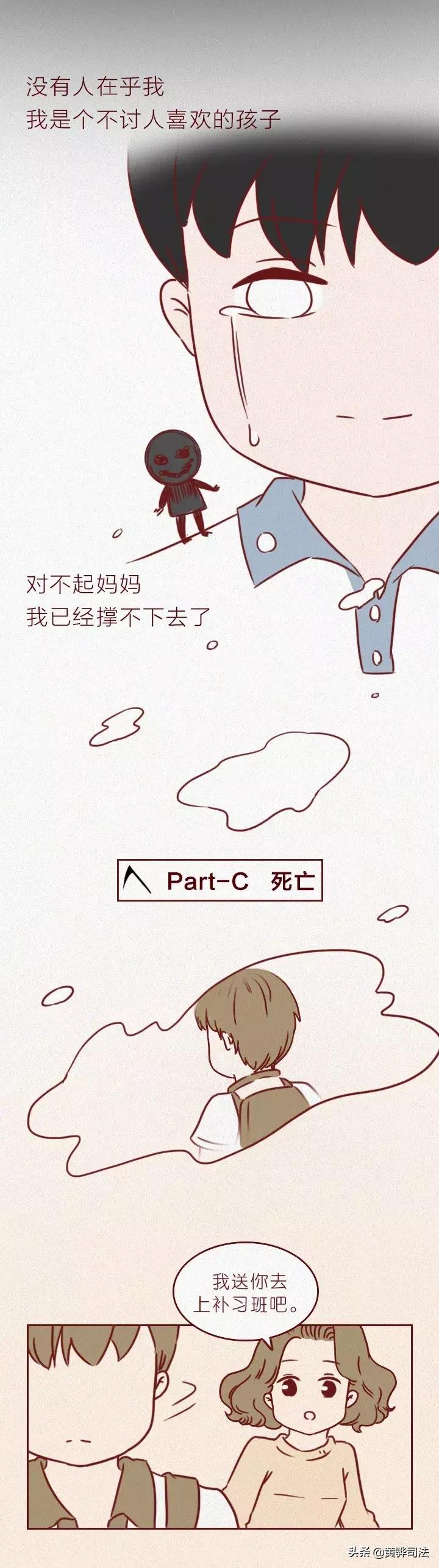 十大治愈系漫画抑郁症,抑郁症怎么安慰开导漫画