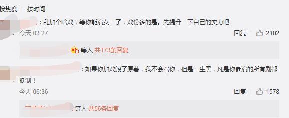 赵丽颖端着饭哭的视频,赵丽颖深夜发个汉堡的图片