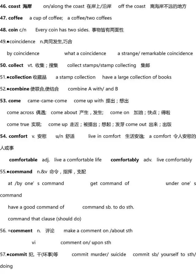 高考英语40篇搞定3500词解析,2022高三必背英语3500单词