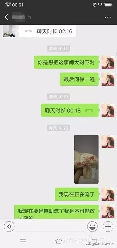 马鞍山战役有多惨烈,马鞍山一场真实战役