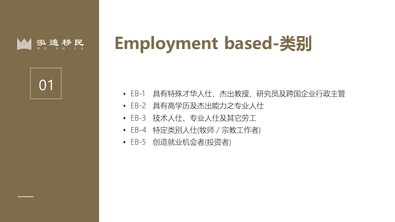 海外税务筹划和风险,海外税务筹划技巧