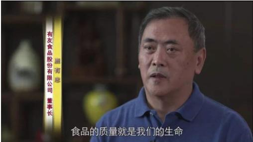 卖凤爪一年赚好几亿的商家,卖凤爪一年赚多少钱