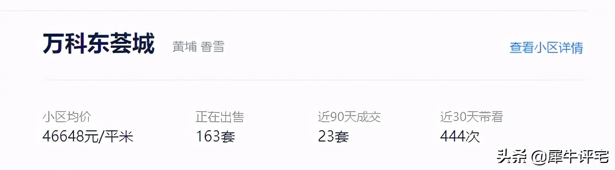 纠结!科学城vs知识城看完这篇不纠结