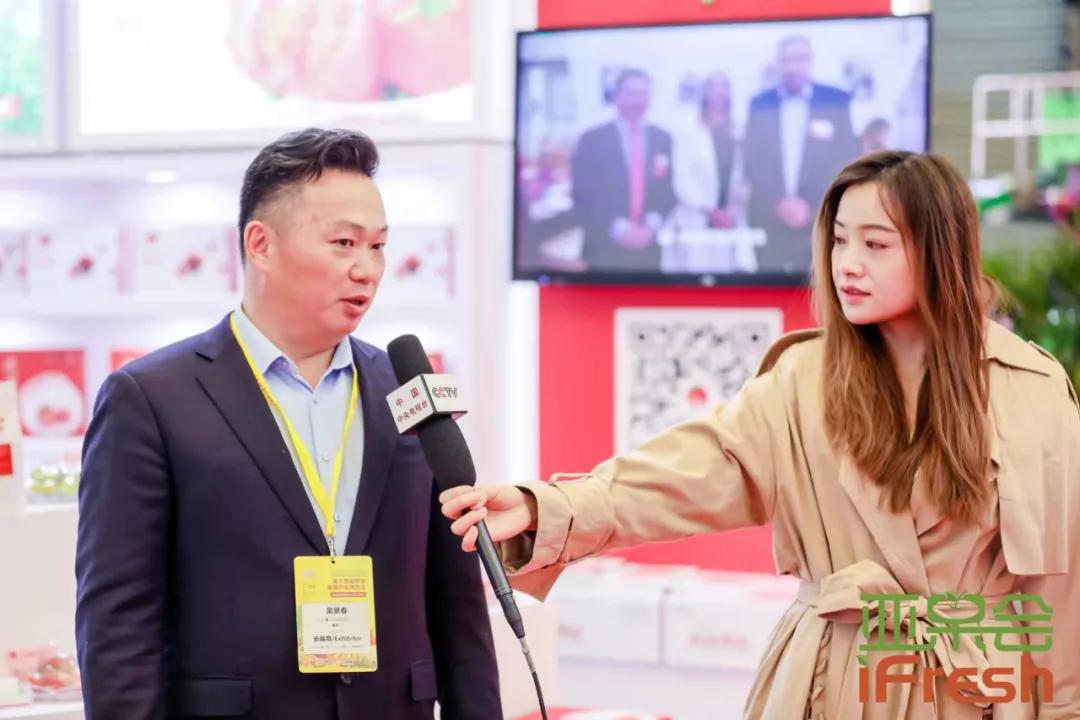 ifresh亚果会上海展会,第14届亚洲if果蔬博览会