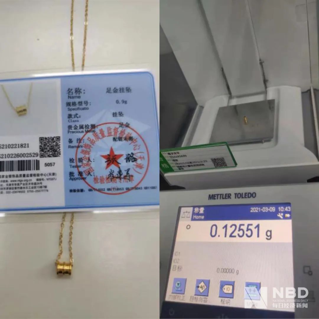 直播买的金首饰是真的吗,直播间9.9元秒杀是正品吗