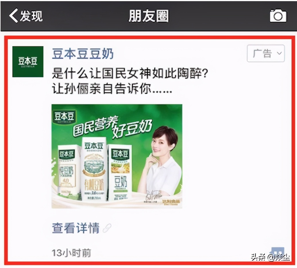 信息流广告文案怎么写才吸引人,信息流文案模板