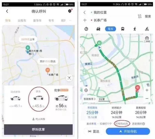 淘宝1-5元裤子,淘宝裤子30元分享