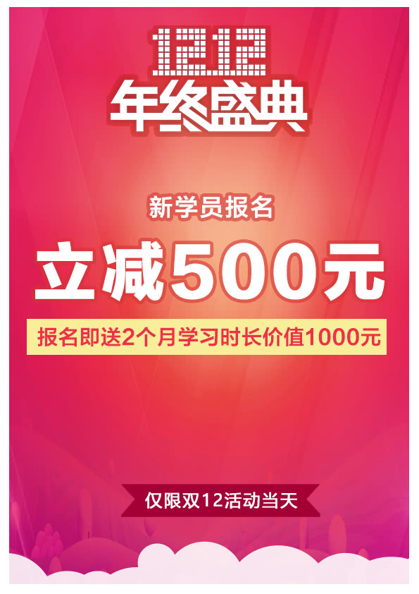 2019年重大价格调整前，幕思城回馈老学员的最后一次续费优惠