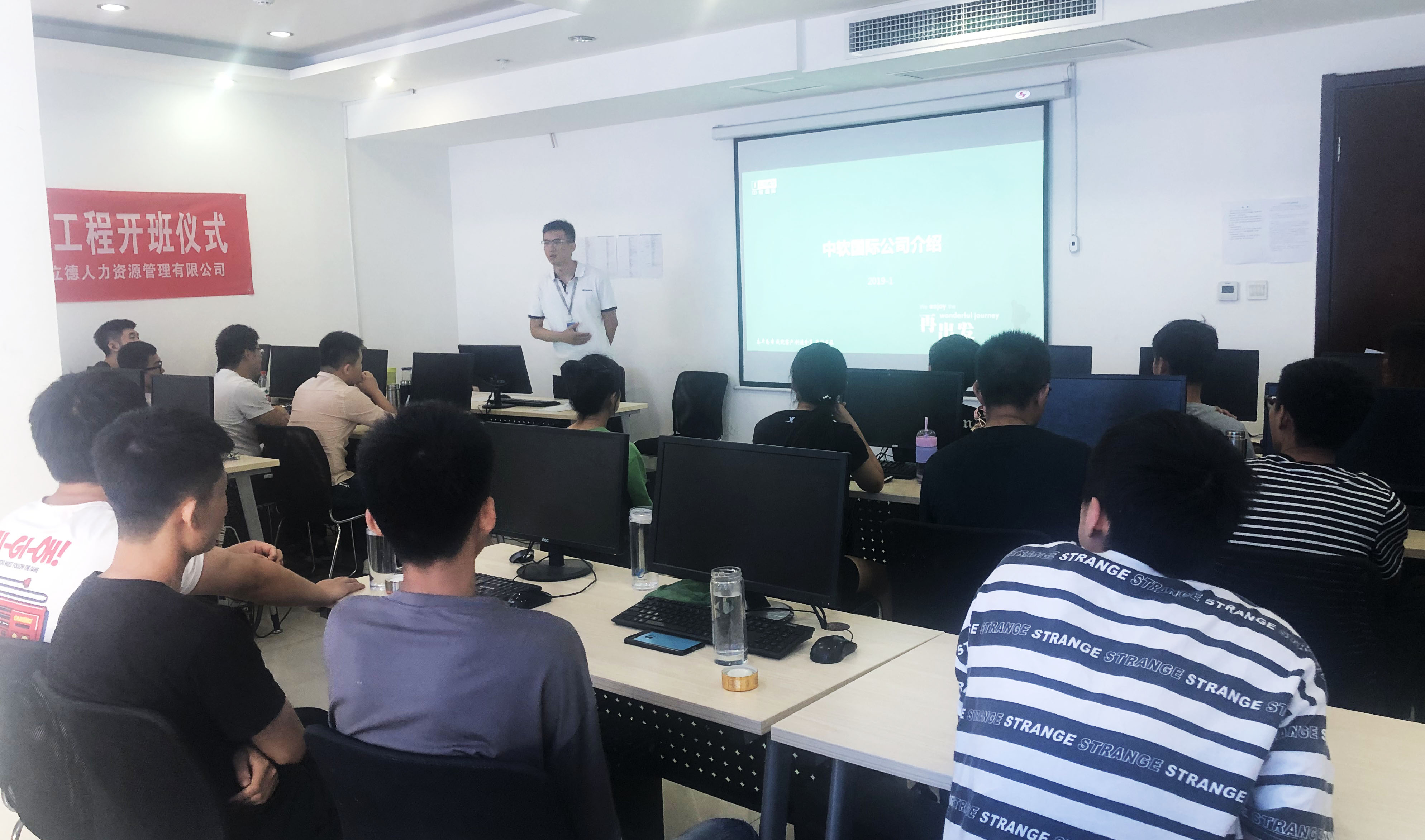 中软卓越培训出来的工作,中软卓越就业率高吗