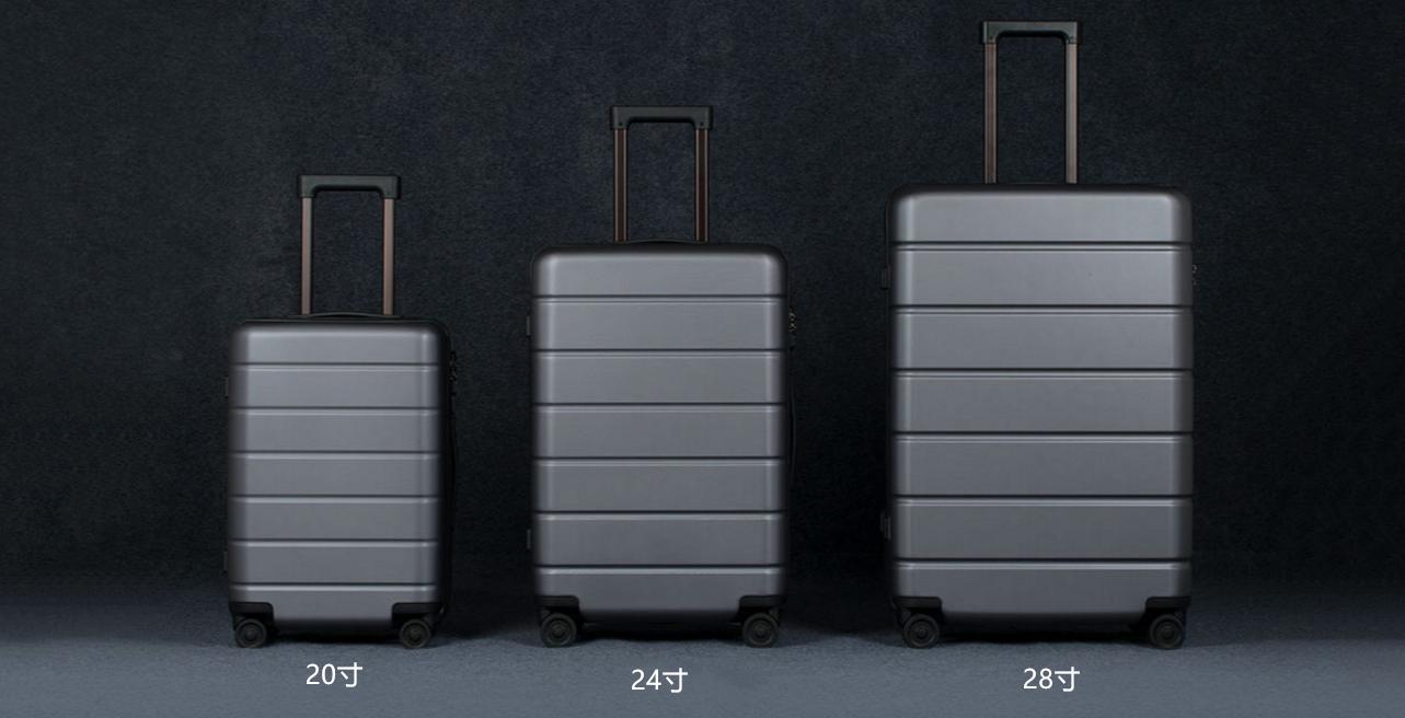 小米旅行箱20寸和24寸,外交官旅行箱和小米旅行箱哪个好