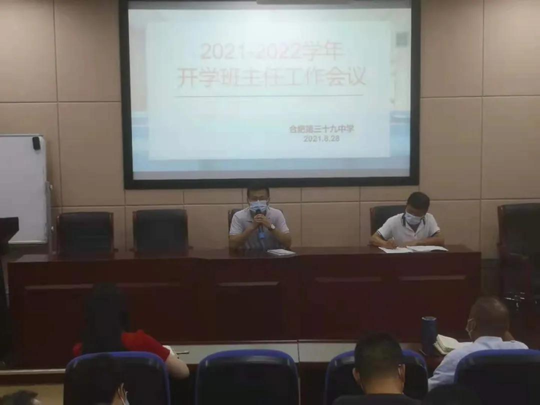 凝心聚力谋新篇蓄力扬帆再起航,风劲扬帆再起航凝心聚力谱新篇