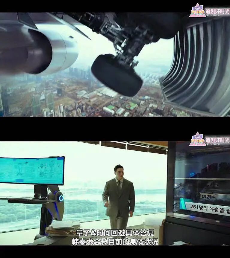 开局就坠机，曹叔这部新剧玩的就是心跳