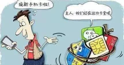 自己的手机是二手号怎么办,买的手机号不想用了怎么卖