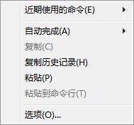 输入cad命令时不显示命令提示了,cad输入命令手写