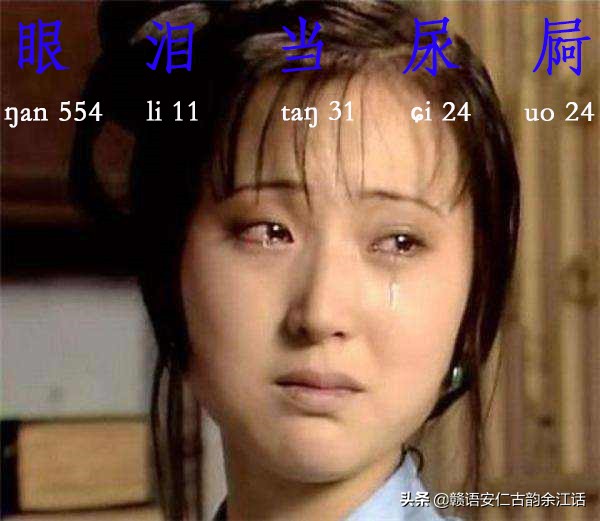 赣语窝尿怎么说,湘语赣语客家话差别小