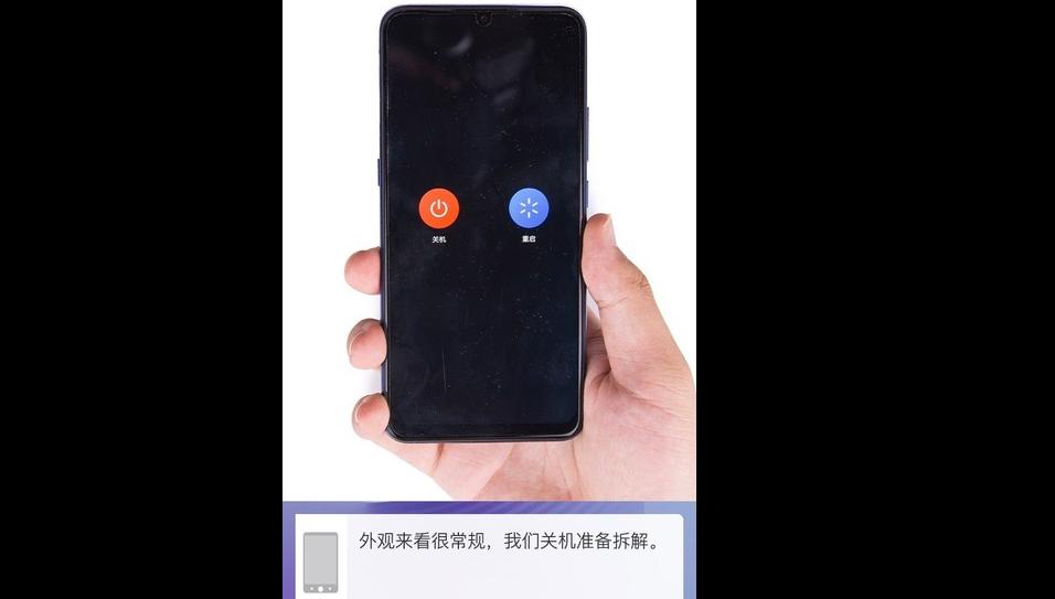 最强性能手机拆机分析,拆机最良心的手机评测