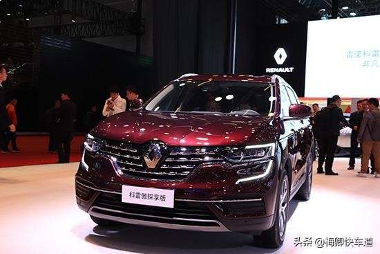 2019年车展雷诺,北京车展雷诺ez