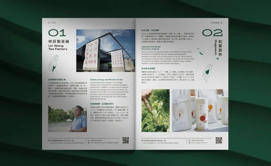 精美画册设计方案,公司宣传画册设计价格