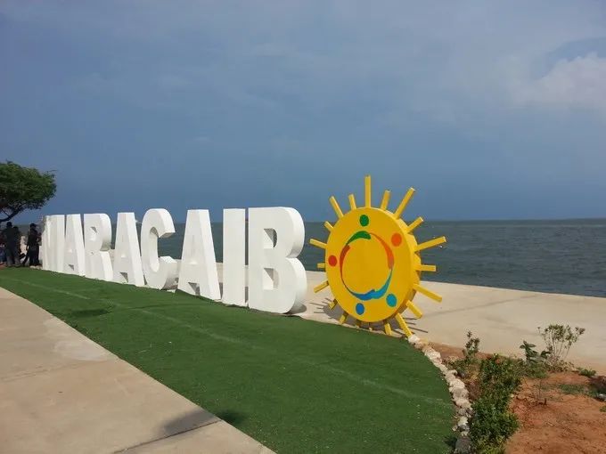 委内瑞拉最奢华的地方,委内瑞拉南美洲