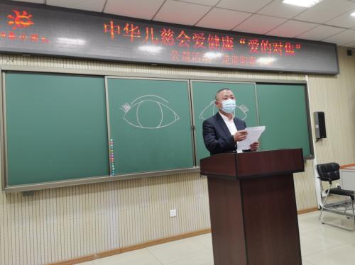 中华儿慈会儿童关爱计划,中华儿慈会公益新行动