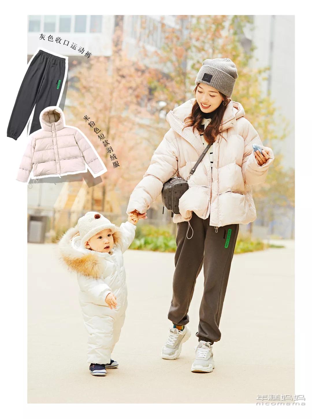 糕妈推荐的外套,糕妈推荐新年衣服