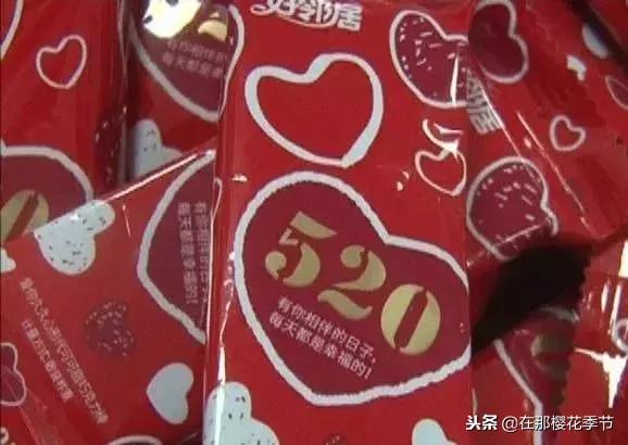 改革开放以来喜糖的变迁！你吃过怎样的喜糖呢？