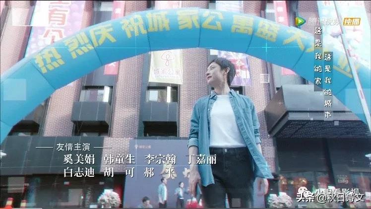 安家大结局房家栋,安家结局房似锦